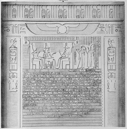 Maathorneferure and Hattusili III before Ramesses II