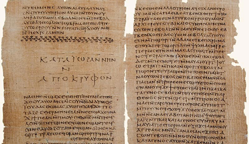 nag-hammadi-codex-ii-coptic-museum-cairo-507-2